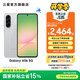 三星（SAMSUNG）Galaxy A56 5000萬像素主攝 亮麗護眼大屏 Galaxy A新美學 輕薄時尚 5G手機 雅柔灰 8GB+256GB 官方標配