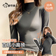 都市麗人10A抑菌半高領(lǐng)打底衫女春秋款基礎內搭上衣女長(cháng)袖T恤舒適百搭黑L