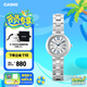 卡西歐（CASIO） SHEEN系列守護(hù)星SHE-4528防水女士手表石英表腕表 送女友禮物 SHE-4528D-7AUPR