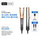 戴森（DYSON）Airstrait HT01 吹風(fēng)直發(fā)器 干發(fā)直發(fā)二合一 吹風(fēng)機(jī) 直板夾  鎳銅色【七夕情人節(jié)禮物】