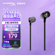 極度未知（HYPERX）Cloud Earbuds II 云雀2黑 入耳式通用帶麥游戲耳機  14.3mm驅動(dòng)單元 適配三角洲行動(dòng)