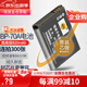 蒂森特適用于 三星 ES65/70/75/78/80 PL80/90/100/20/120/170/200 WP10/WB35F/WB30相機 BP-70A 電池