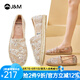 快樂瑪麗（J&M）單鞋女士漁夫鞋2025春夏季新款平底鏤空網(wǎng)面布鞋一腳蹬透氣女鞋 粉紅色（5328W） 38 240mm