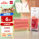 得力（deli）0.5mm紅色子彈頭按動(dòng)筆芯 學(xué)生中性筆教師順滑紅筆替芯 S01/S08/1008/K35適用 紅色10支/袋SR3396