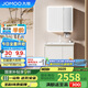 九牧（JOMOO）浴室柜巨能裝陶瓷一體盆智能數(shù)顯洗臉盆柜組合80cm A2770-14EX-Z1