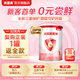 貝因美（Beingmate）愛(ài)加嬰幼兒配方奶粉150g 待產(chǎn)包 小罐粉試喝試用裝【無(wú)奶粉勺】 1段 150g 1罐