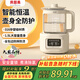貝因美（Beingmate）恒溫水壺 恒溫壺嬰兒調(diào)奶器沖奶粉溫?zé)崤瘫丶矣秒姛釤畨? title=