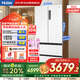 海爾（Haier）冰箱500L白色法式多門零距離自由嵌入式雙變頻風冷一級超薄大容量家電國家補貼BCD-500WGHFD4DW9U1