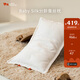 LAZY GOOSE懶鵝100%蠶絲枕嬰兒枕頭1-3-6歲以上新生兒兒童枕芯寶寶真絲枕 純色 澳洲長絨棉枕套+蠶絲枕芯 中號（ 3-6歲）