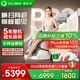 奧佳華（OGAWA）家電國(guó)家補(bǔ)貼按摩椅2025十大品牌家用全身太空艙零重力3D機(jī)芯養(yǎng)生送老人父母禮物睡眠艙OG7508Pro+ 謐影星灰
