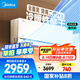 美的空調(diào) 大1.5匹 全面風(fēng)PRO 風(fēng)尊二代 家電國(guó)家補(bǔ)貼20%空調(diào)掛機(jī) 超一級(jí)能效 KFR-35GW/N8MXC1ⅡPro