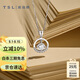 謝瑞麟（TSL）18k金鉆石吊墜女款奢華群鑲排鉆鉆石吊墜BB031(63236)