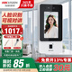 ?？低暱记陂T(mén)禁一體機D11系列辦公室門(mén)禁考勤打卡機人臉+指紋一鍵呼叫手機APP遠程開(kāi)門(mén) 可視對講主機 【力薦】D11Plus人臉+指紋【網(wǎng)線(xiàn)+WiFi】 *【單主機】
