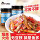 小味兒柴火魚238g*2瓶湖南特產(chǎn)香辣下飯菜拌飯醬剁椒小魚仔辣椒醬