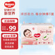 好奇（Huggies）鉑金裝拉拉褲成長(cháng)小桃 紙尿片 尿布濕 尿不濕 加大碼XXL50片【15kg以上】