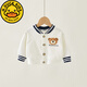 G.duck嬰兒衣服寶寶純棉超萌小開(kāi)衫外套0-3歲男女童小童春秋裝兒童上衣 白色 超萌小外套 80 cm 建議年齡9-15個(gè)月
