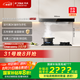 方太（FOTILE）歐式頂吸抽吸排油煙機(jī)家用 國(guó)家補(bǔ)貼20% 揮手智控24風(fēng)量大吸力 單煙機(jī)03-EMD22T （可搭配燃?xì)庠睿? title=