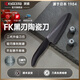KYOCERA 京瓷陶瓷刀日式菜刀日本切菜切肉片刀嬰兒輔食刀具工具家用菜刀 140mm三德刀