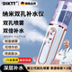 DIKTT補(bǔ)水儀納米噴霧臉部美容冷噴機(jī)加濕儀器隨身便攜充電小型蒸臉儀家用 打開毛孔保濕嫩膚 【雙孔珍珠白】可加10%牛奶/精華【送便攜收納袋】