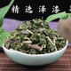 特級澤漆500g特級貓兒眼草五朵云另有大黃土茯苓白礬 澤漆250克