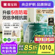 嘉寶莉（CARPOLY）竹炭抗甲醛五合一內(nèi)墻乳膠漆室內(nèi)彩色抗菌防霉墻面環(huán)保油漆涂料 60kg套裝【約刷200平米】