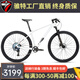 騅特（TWITTER）M5越野山地車(chē)碳纖維自行車(chē)內走線(xiàn)油碟剎學(xué)生自行車(chē)成人 白色 27.5*15寸(155-165cm) M6100-12速小套MT200油剎