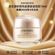 資生堂（Shiseido） 盼麗風(fēng)姿小雷達面霜 智感撫痕霜補水保濕 送人禮物 盼麗風(fēng)姿小雷達面霜 滋潤型75ml