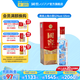 國(guó)窖1573【約會(huì)小酌】濃香型白酒 經(jīng)典裝 美麗小酒 自飲擺柜 口糧酒 52度 125mL 1瓶 美麗上海小酒
