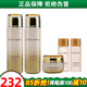 維娜秀愛(ài)上海維娜化妝品維娜秀愛(ài)彈力卓顏套裝護膚品官旗艦網(wǎng) 套盒