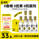 蜂解（Honey Relief）檸檬蜂蜜水 0脂果蔬汁飲料健康便捷分離式飲品  436g*6瓶整箱