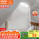 歐司朗（OSRAM）臺(tái)燈充電臺(tái)燈便攜學(xué)生臥室床頭夾子燈宿舍書桌調(diào)光燈充插兩用JZ03