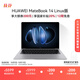 華為MateBook 14 Linux版 國家補貼20% 輕薄筆記本電腦2.8K OLED觸控屏 酷睿Ultra 5 16G 1T深空灰