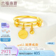 六福珠寶七夕禮物 黃金戒指well字母圓牌足金戒指 計價 14號-約3.06克