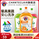 CHANTECLAIR 大公雞管家 意大利進(jìn)口 濃縮洗潔精不傷手 廚房餐具 果蔬洗潔精 組合裝3瓶（石榴+香橙+檸檬）