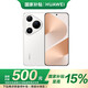 華為（HUAWEI）Pura 80 Pro 12GB+512GB 釉白 一英寸主攝 個(gè)性色卡 AI輔助構(gòu)圖 華為鴻蒙智能手機(jī)