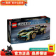 樂高LEGO 賽車 仿真汽車模型  男孩女孩禮物 兒童拼裝積木玩具 76923 蘭博基尼跑車