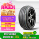 倍耐力四季胎315/35R20 110V P7 A/S(N0)原配帕拉梅拉(直發(fā))