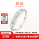 喜鉆鉑金鉆石戒指女個性T方鉆戒排戒求婚示愛戒指送女友生日禮物 鉑金共30分