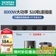 西門子（SIEMENS）S10軌道插座壁掛式軌道插座電力軌道多功能導軌插座 0.75米灰色軌道+4個灰色五孔