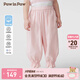 PawinPaw【防蚊】卡通小熊童裝2025年春夏新款女寶寶寬松休閑純棉防蚊褲 Pink粉紅色/25 100 cm