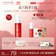 百花萃墨紅水2.0玫瑰精華噴霧80ml 爽膚補(bǔ)水保濕修護(hù)膚抗皺緊致舒緩
