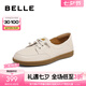 百麗（Belle）舒適小皮鞋豆豆鞋女商場同款百搭媽媽單鞋A7Z1DBM4 米白 36 (230mm)