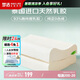夢潔家紡 93%乳膠枕泰國進口天然枕芯頸椎枕頭芯 一對 40*60cm 高8/10cm