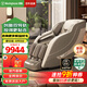 西屋（Westinghouse）【CE認(rèn)證】 S570家用智能電動(dòng)按摩椅全身按摩器肩頸腰背揉捏全自動(dòng)太空艙沙發(fā)2025十大按摩椅品牌 卡其色【全皮款，咨詢價(jià)更低】