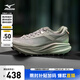 美津濃（MIZUNO）25年新款 野行都市厚底休閑鞋透氣緩震跑鞋 PI PLUS TL