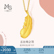 周生生七夕羽毛黃金吊墜 足金掛墜女不含項鏈 生日86820P 計價 2.1克