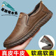 星頭啄木鳥(niǎo)100%牛筋底男鞋秋季新款休閑皮鞋男真皮軟底一腳蹬中老年爸爸鞋子 8027棕色 42