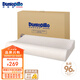 鄧祿普（Dunlopillo）ECO低波浪枕 斯里蘭卡進口天然乳膠枕頭  頸椎枕 