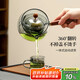 不拙玻璃旋轉(zhuǎn)泡茶壺煮茶壺茶水分離 逍遙泡茶壺250ml