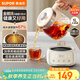蘇泊爾（SUPOR）養(yǎng)生壺 燒水壺1L迷你養(yǎng)生杯 全玻璃 煮茶器 恒溫壺 家用煮茶熱水壺保溫全玻璃SW-10Y05Q